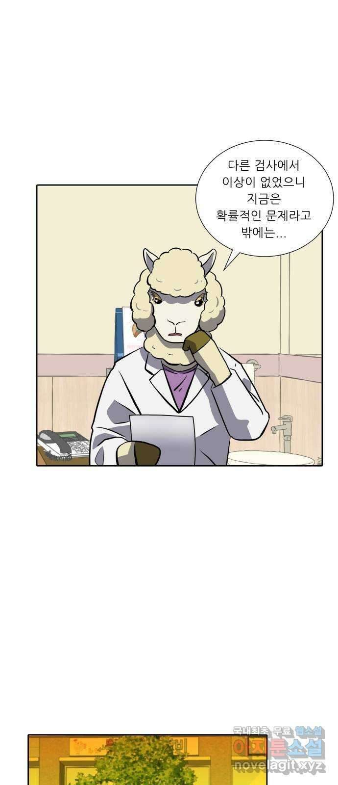 닥터앤닥터 병원일기 6화 Case1외줄타기1 4
