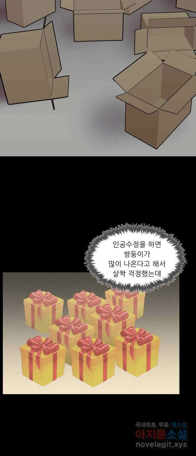 닥터앤닥터 병원일기 6화 Case1외줄타기1 7