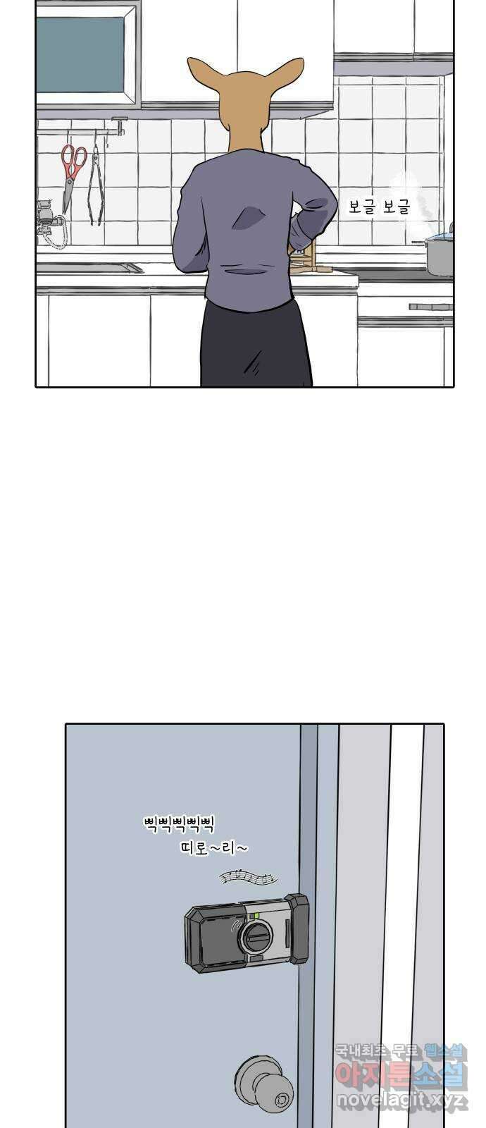 닥터앤닥터 병원일기 6화 Case1외줄타기1 13