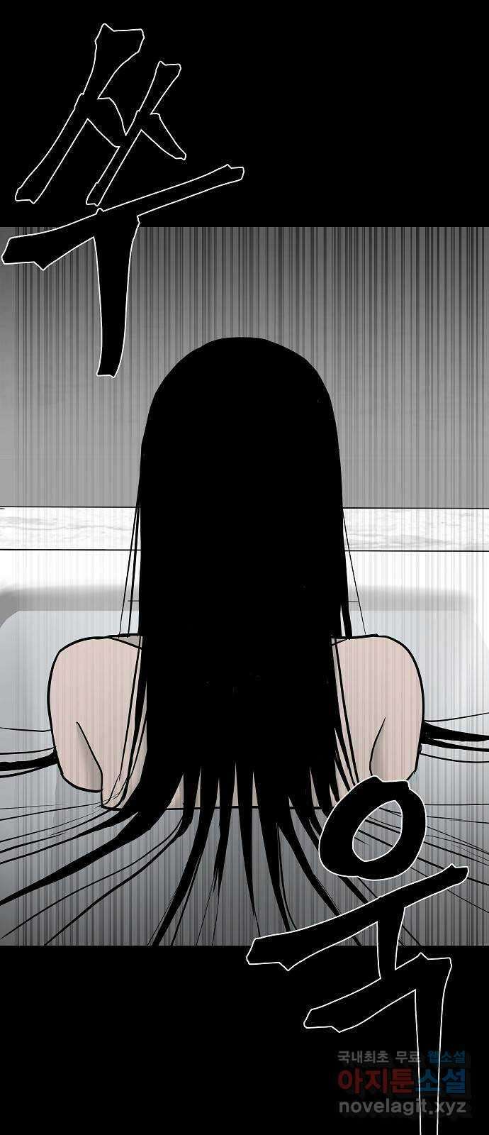 두꺼비집 6화 : 쾅쾅거리는 장난 3