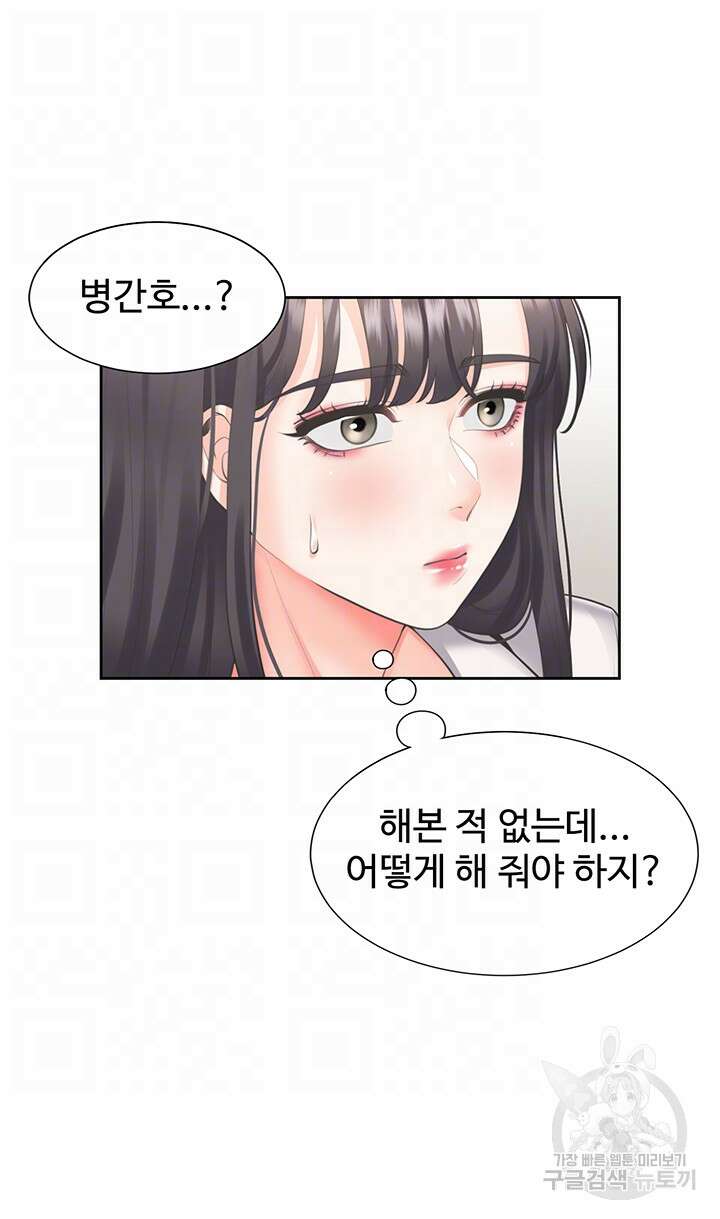 이층침대 25화 4