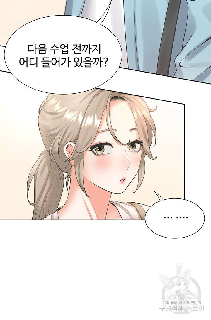 이층침대 25화 10