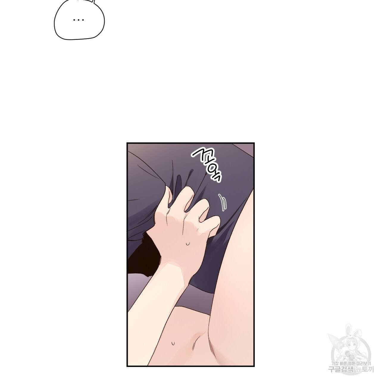 4주 애인 92화 61