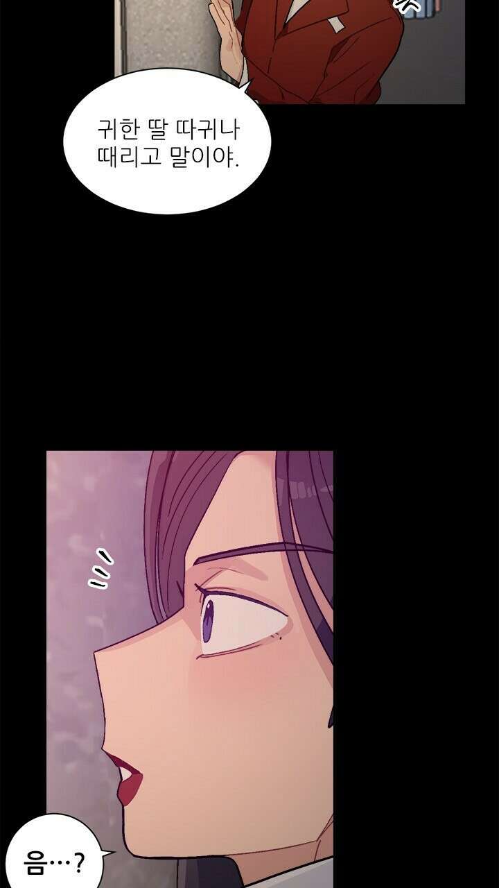 미래상 19화 6