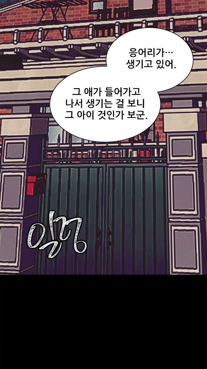 미래상 19화 8