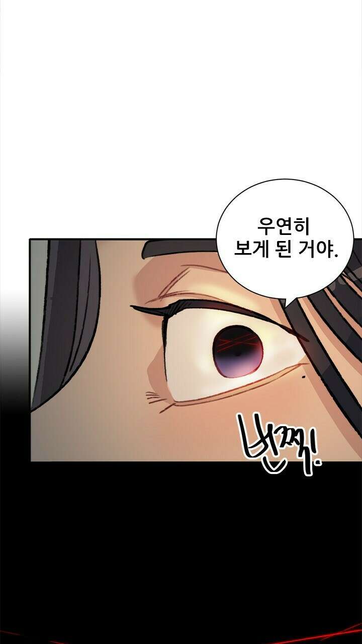 미래상 19화 15