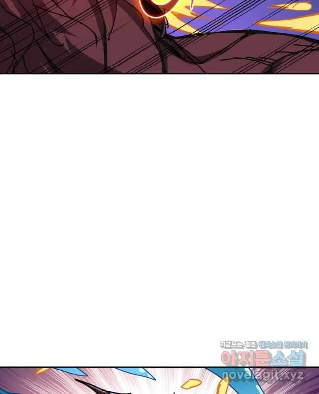 신은 나를 버렸다 153화 15