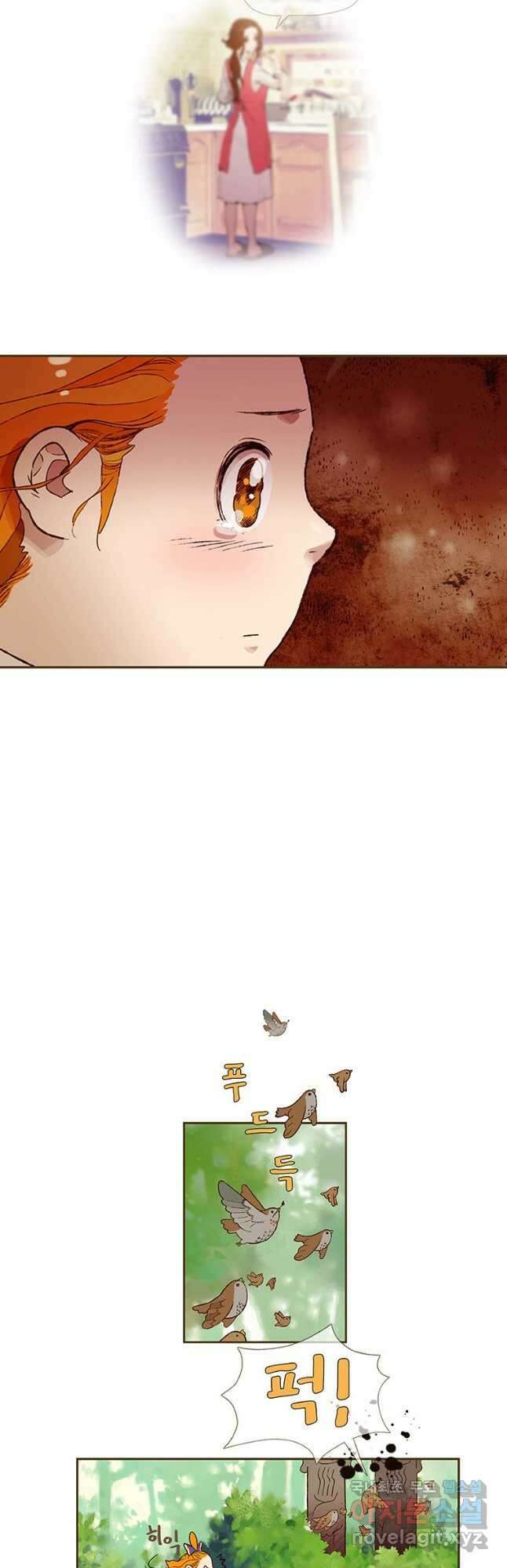 금빛도깨비 쿠비 1화 4