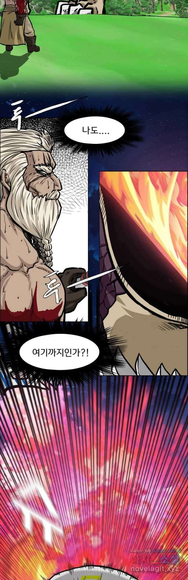 옥탑방 소드마스터 외전 6화 5