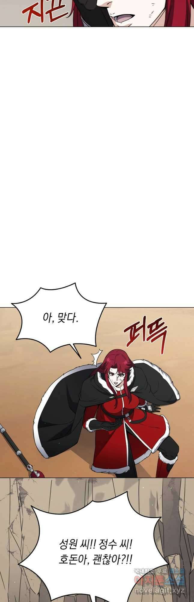 귀환용사의 골목식당 88화 10