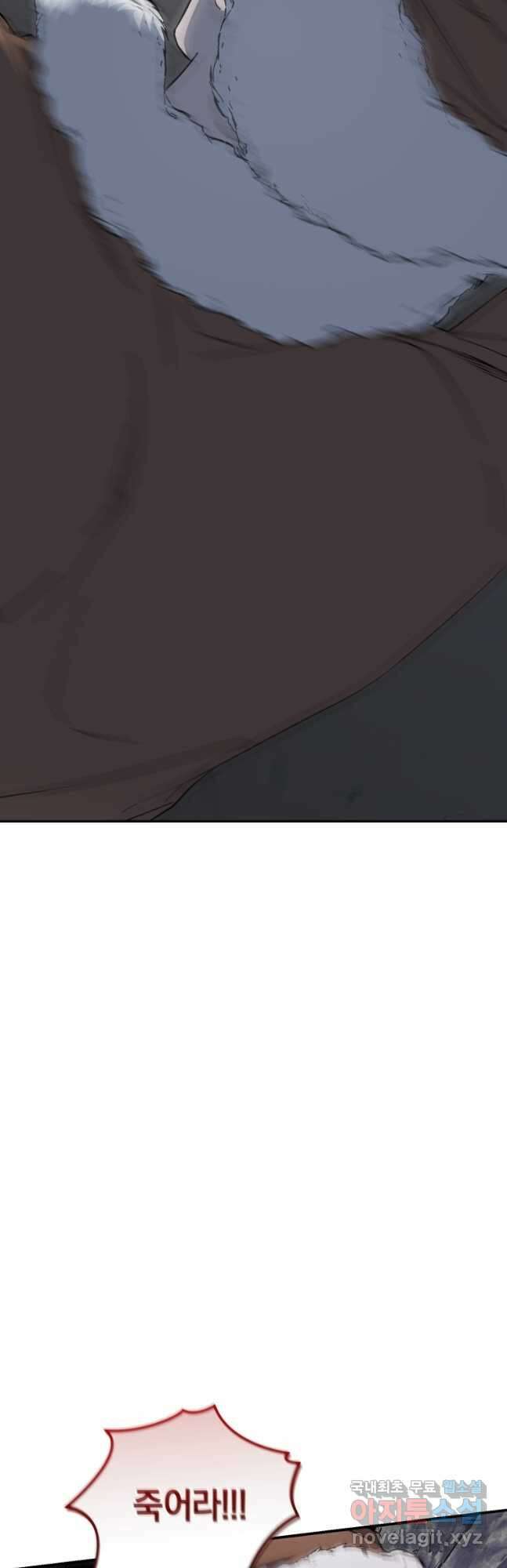 빼앗긴 가문의 주인이 되려 합니다 47화 36