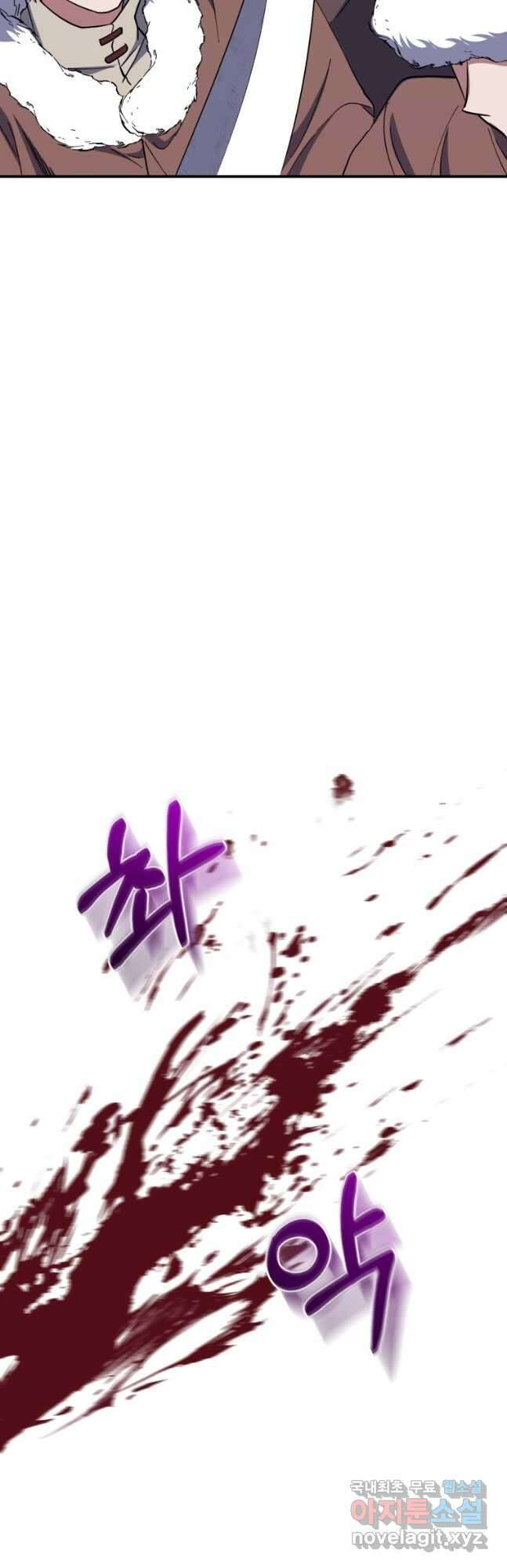 빼앗긴 가문의 주인이 되려 합니다 47화 39