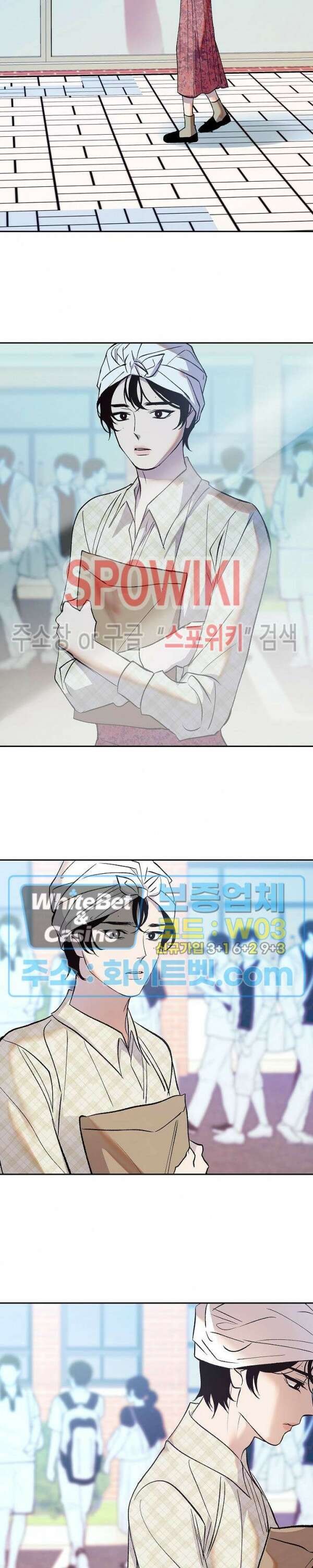 사하 4화 10