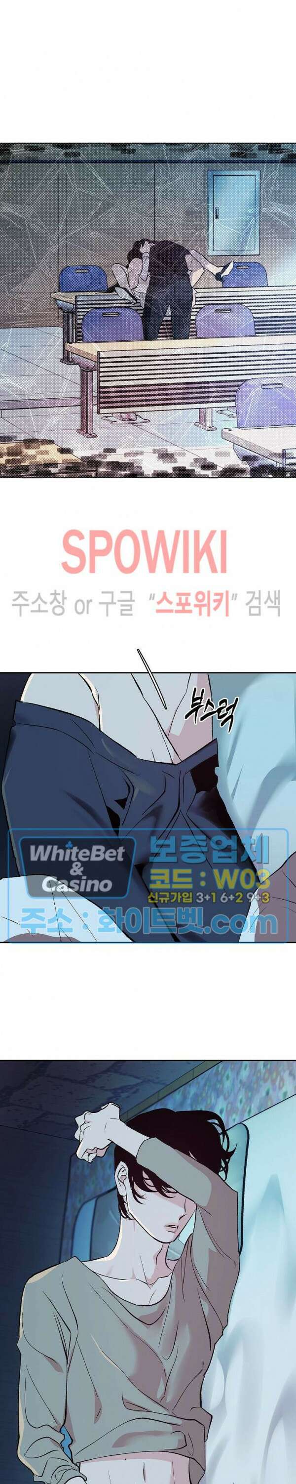 사하 4화 18