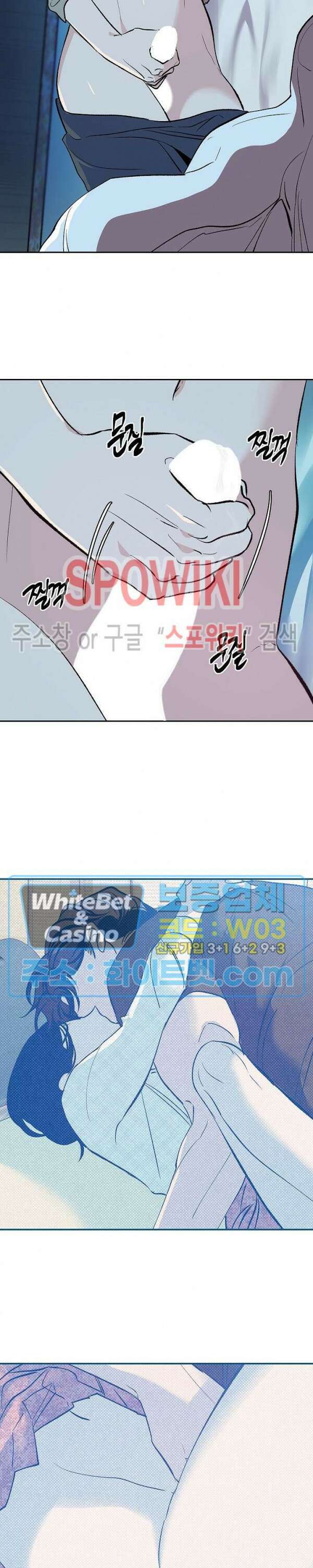 사하 4화 19