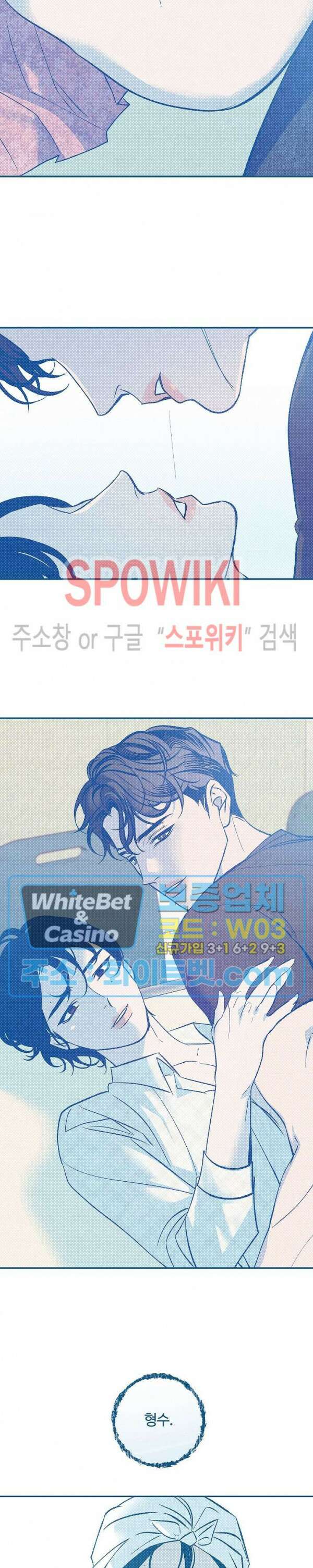 사하 4화 20