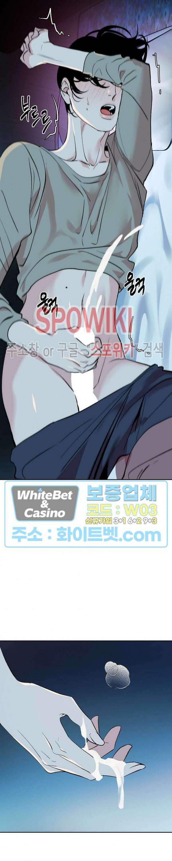 사하 4화 23
