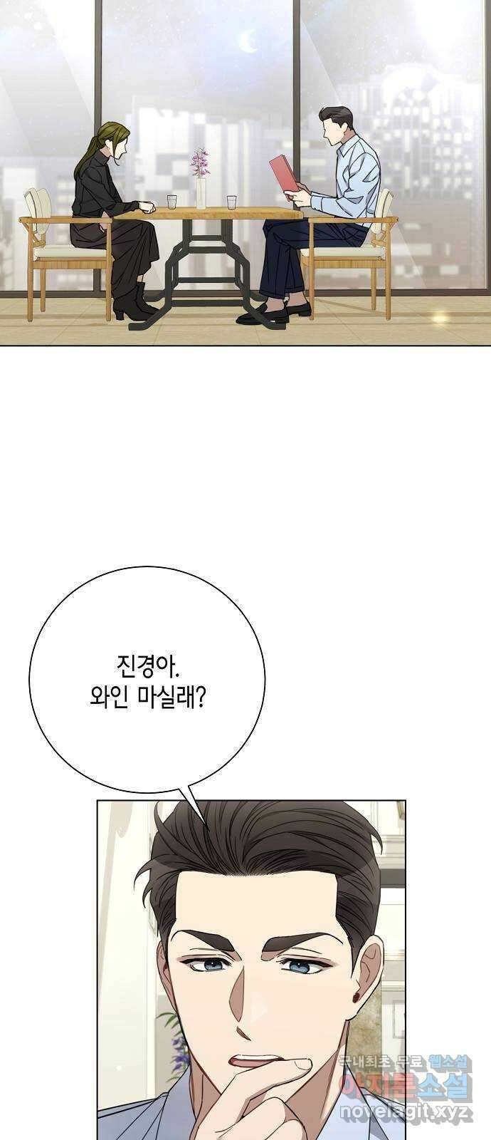 THE 런웨이 98화 2