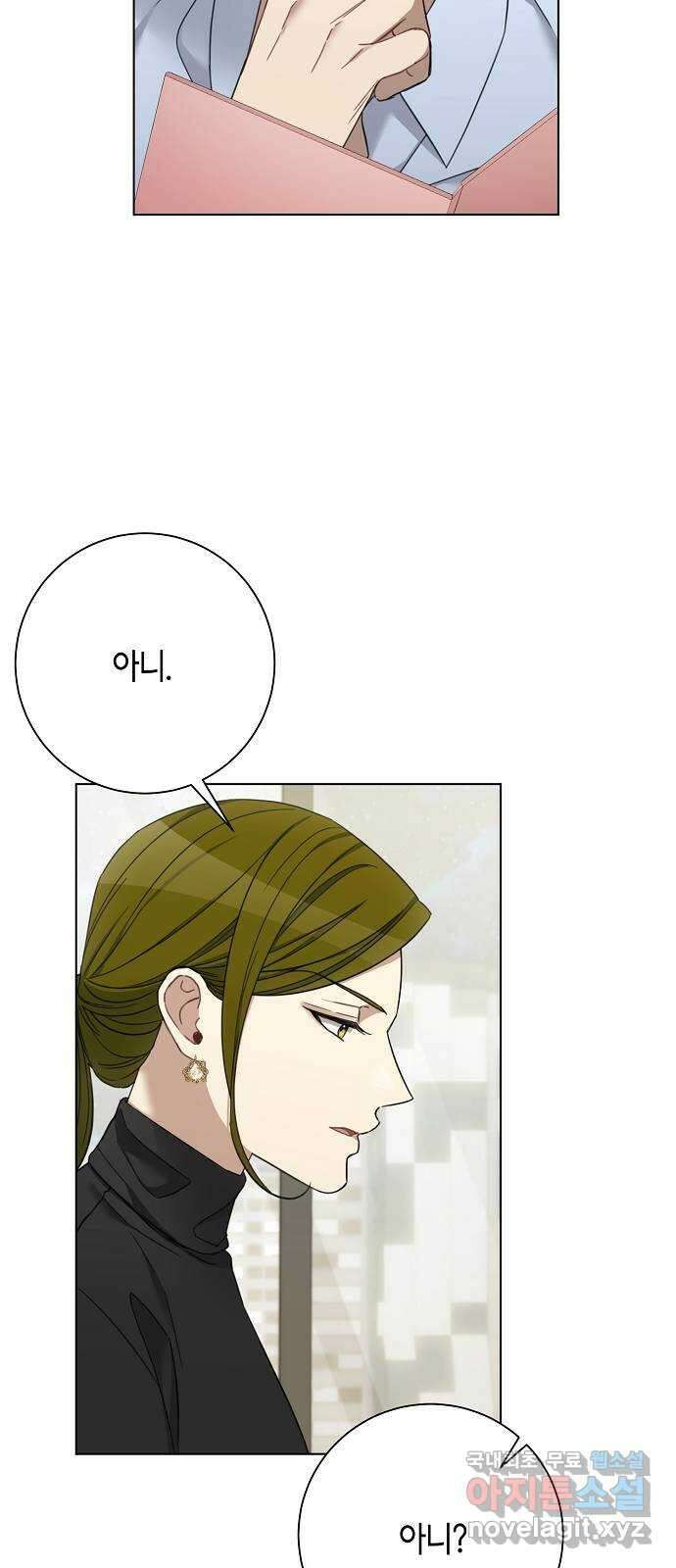 THE 런웨이 98화 3