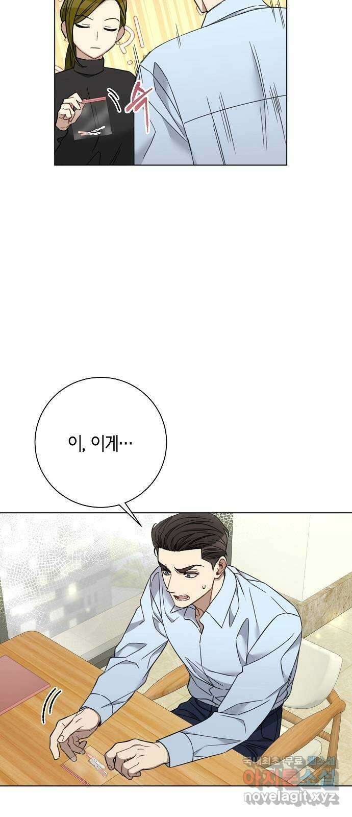 THE 런웨이 98화 8