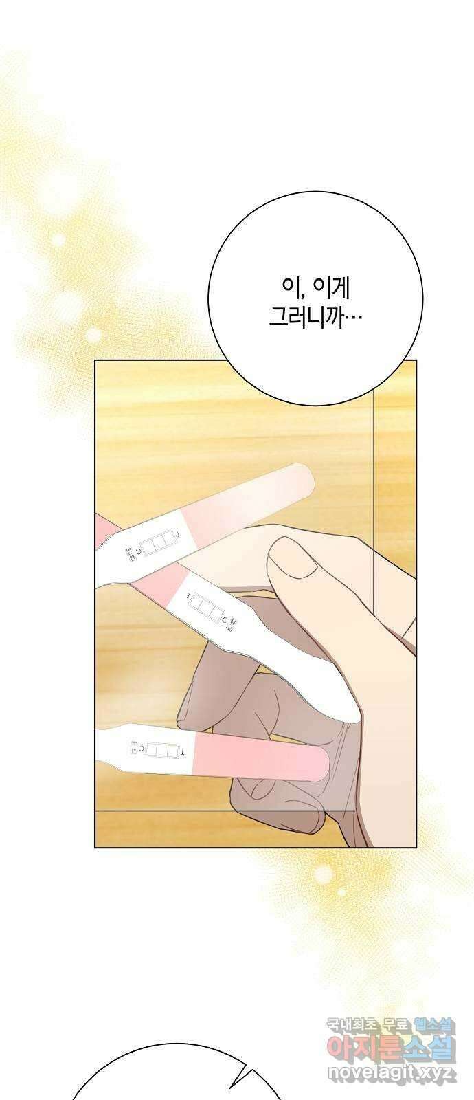 THE 런웨이 98화 9