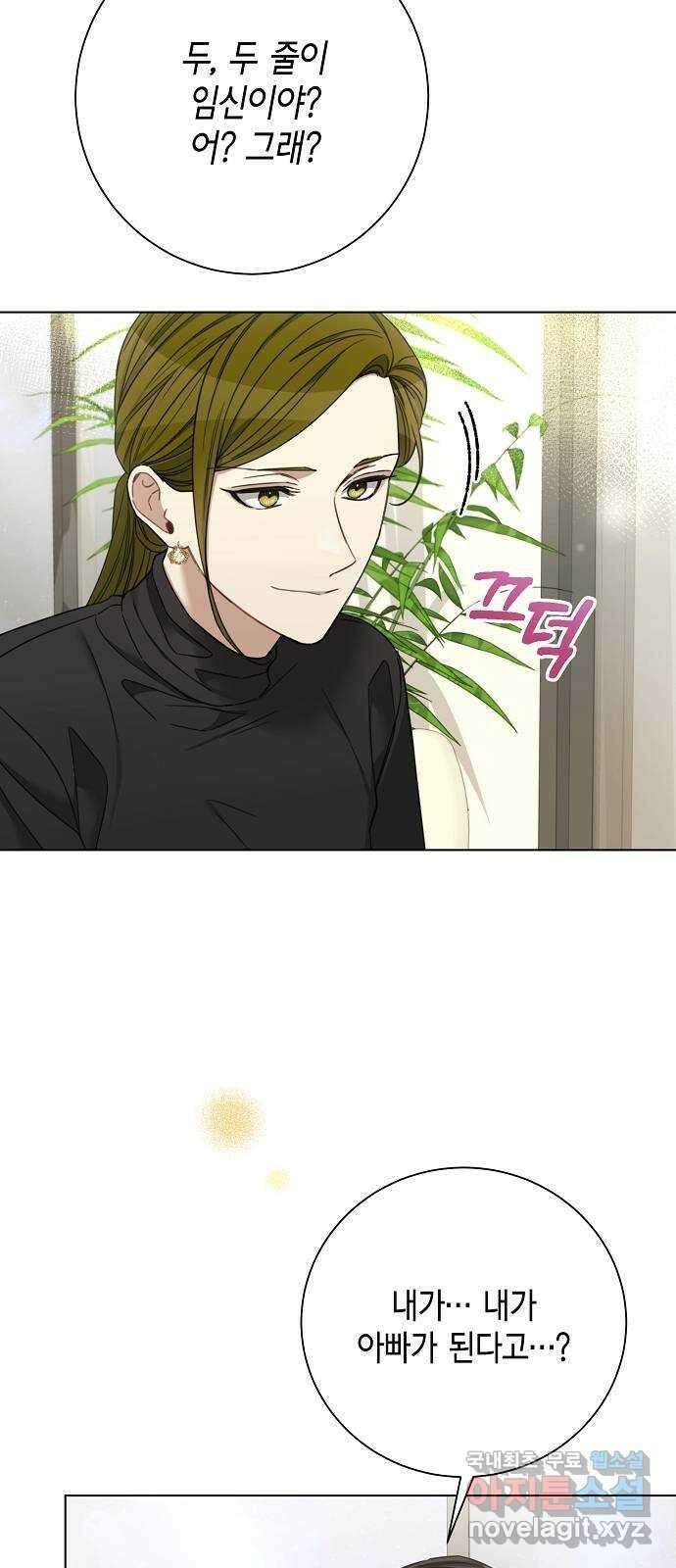 THE 런웨이 98화 10
