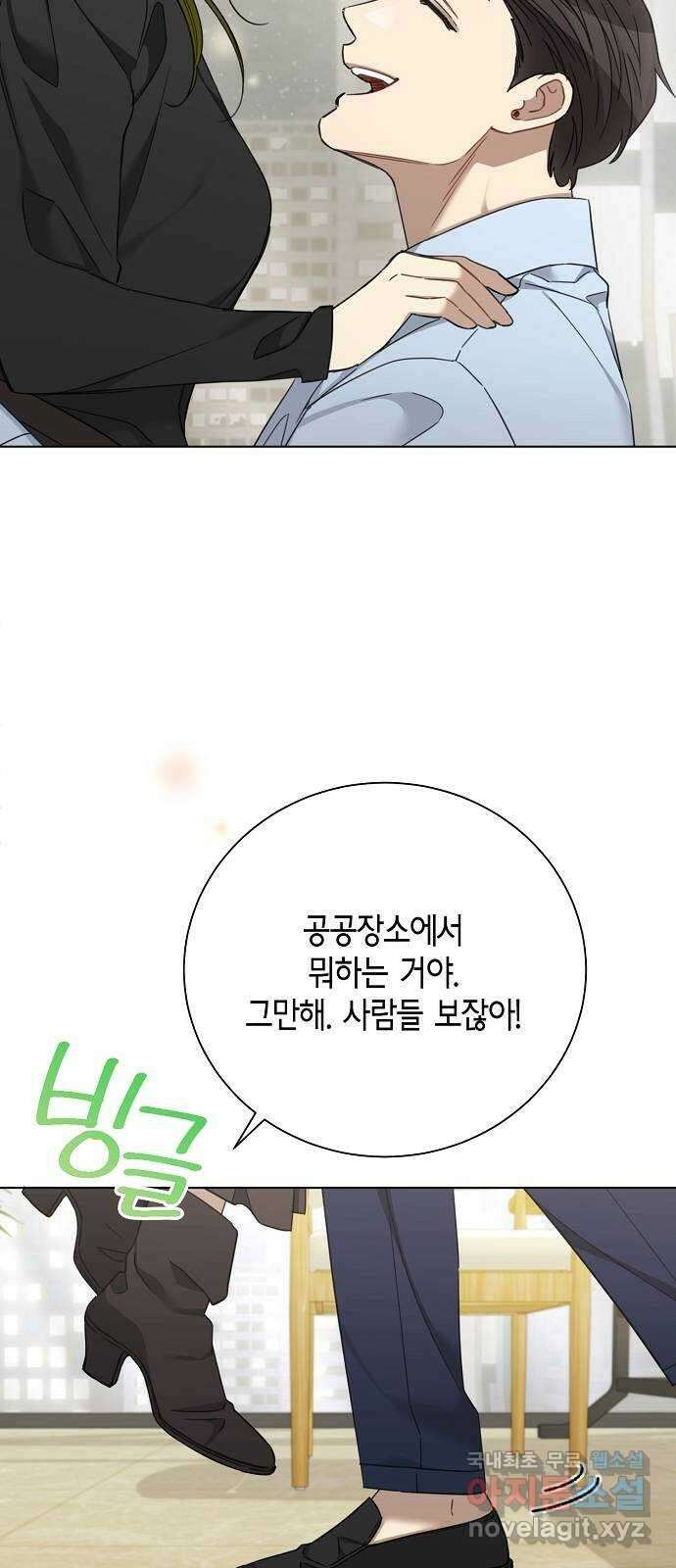 THE 런웨이 98화 17