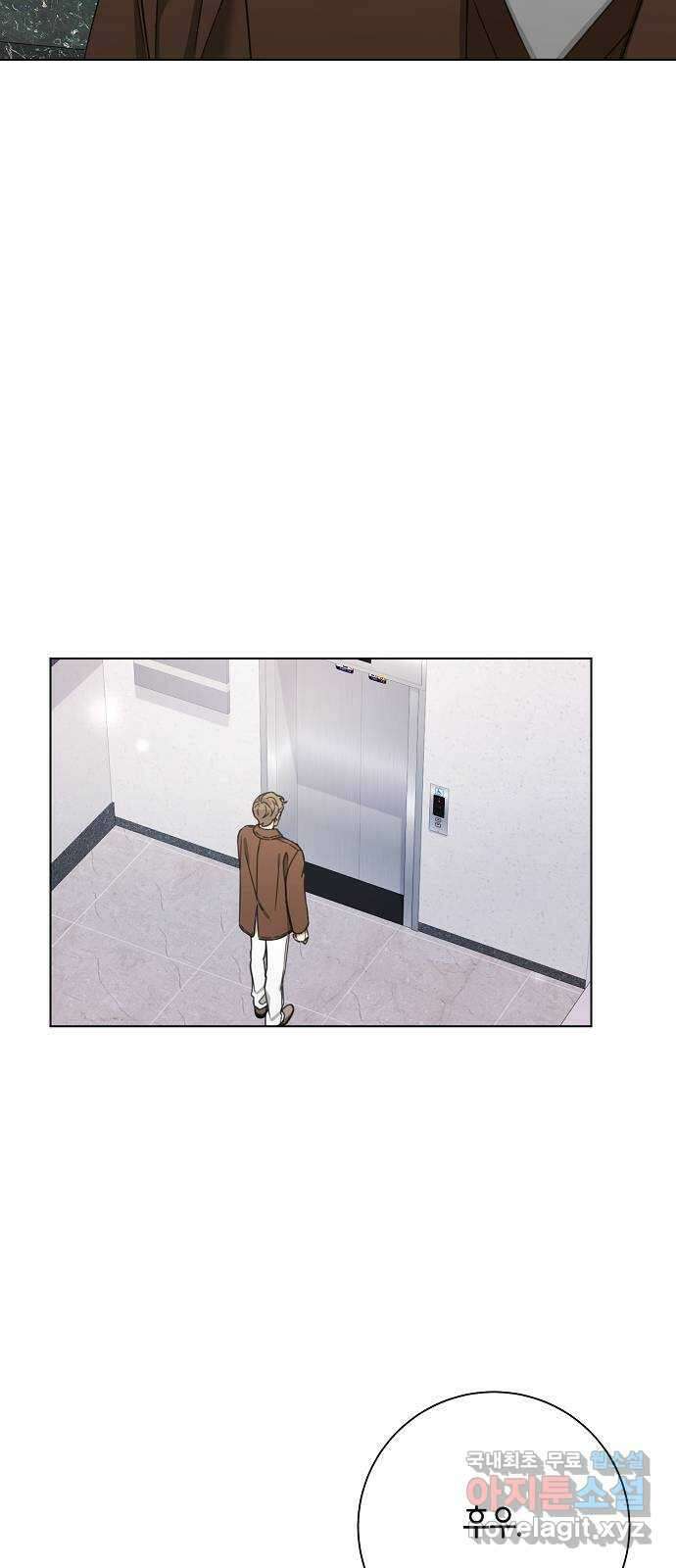 THE 런웨이 98화 29