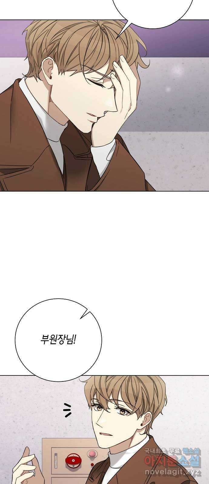 THE 런웨이 98화 30