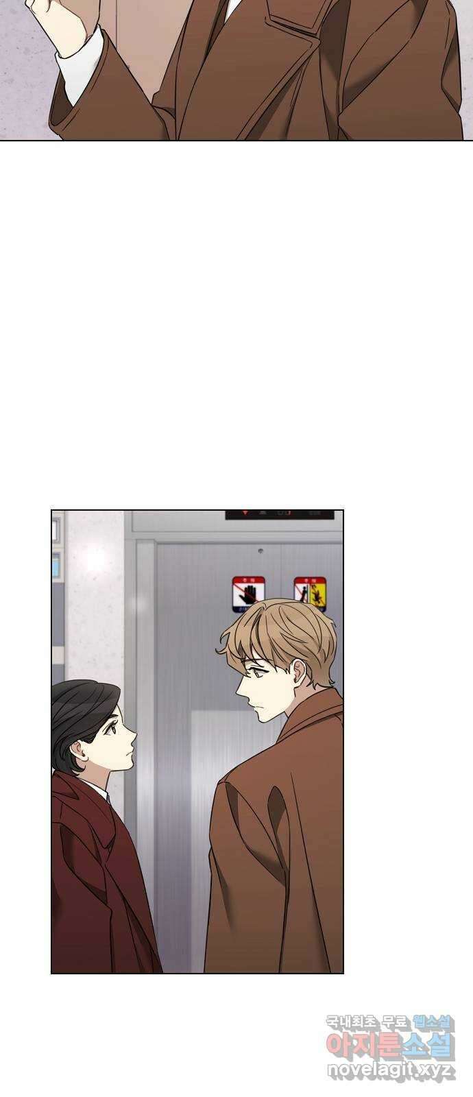 THE 런웨이 98화 31