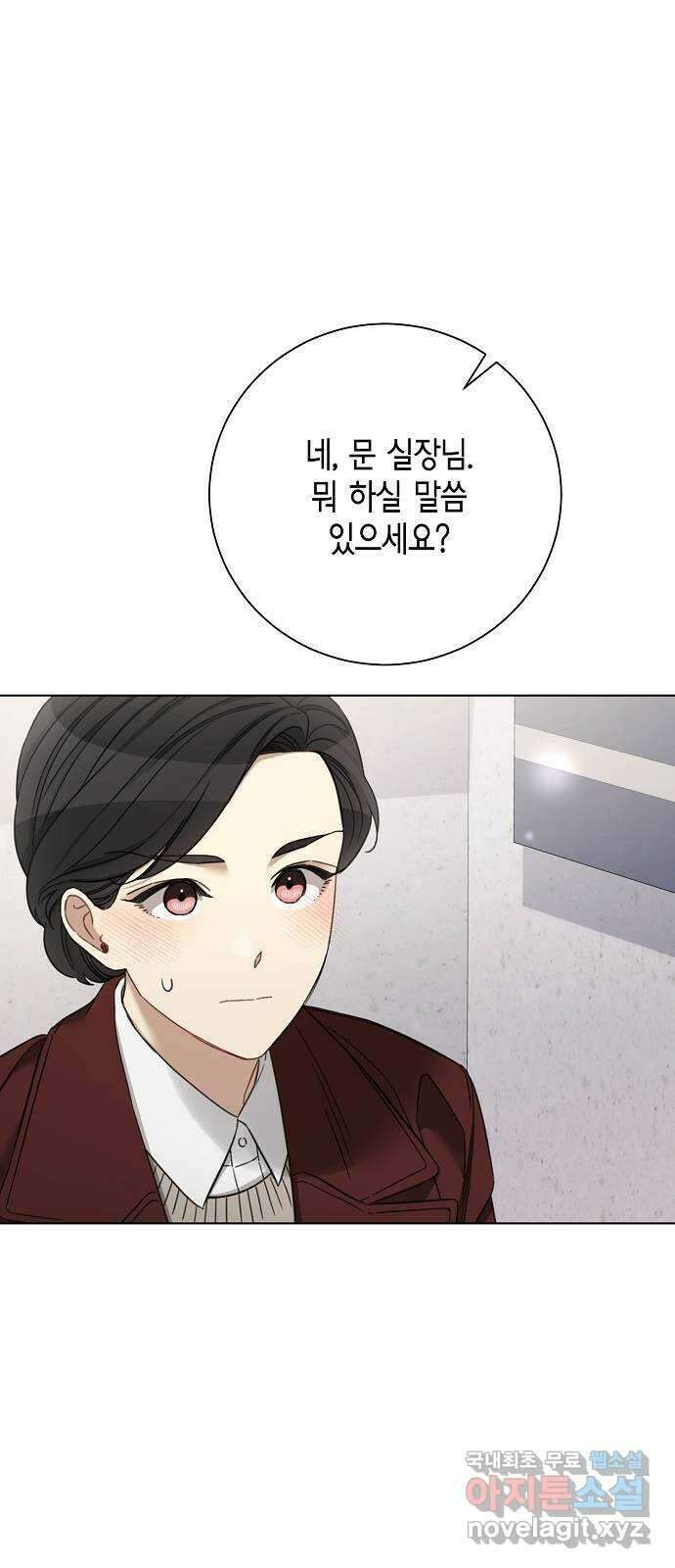 THE 런웨이 98화 32