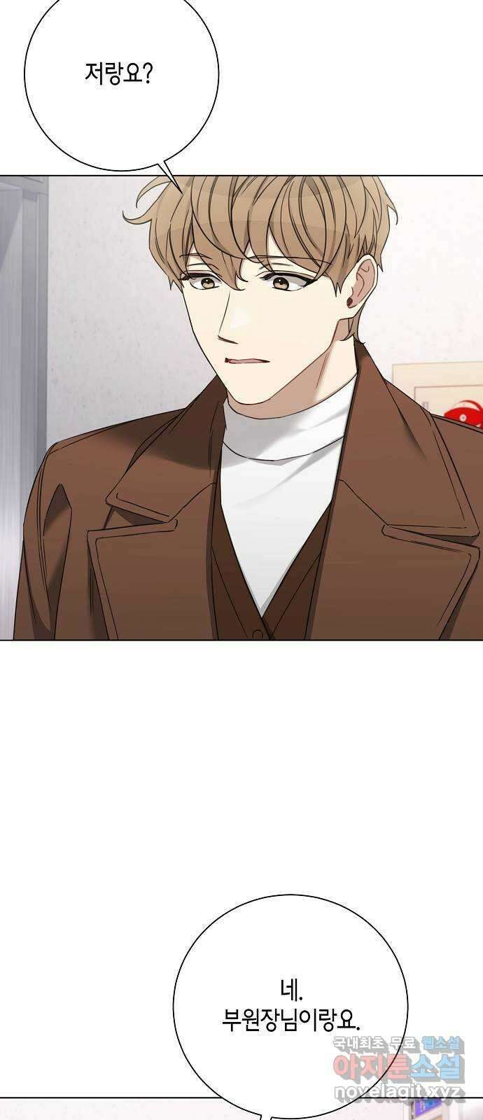THE 런웨이 98화 34