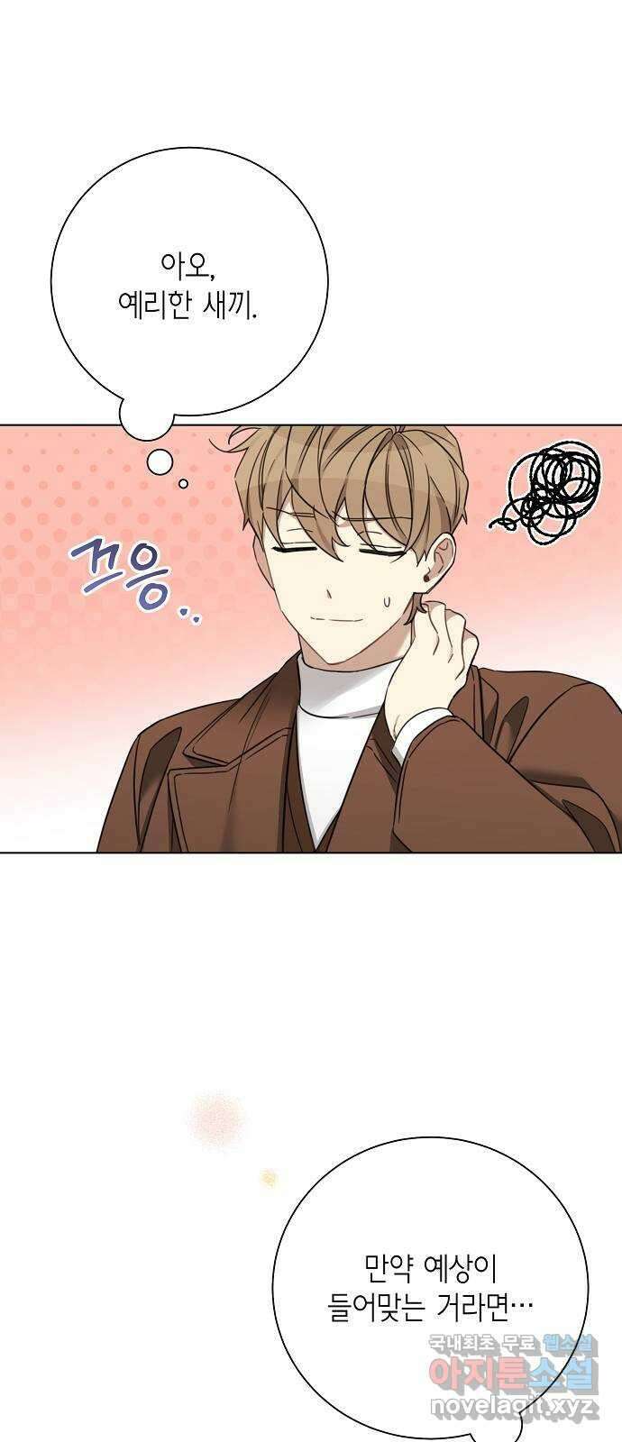THE 런웨이 98화 38