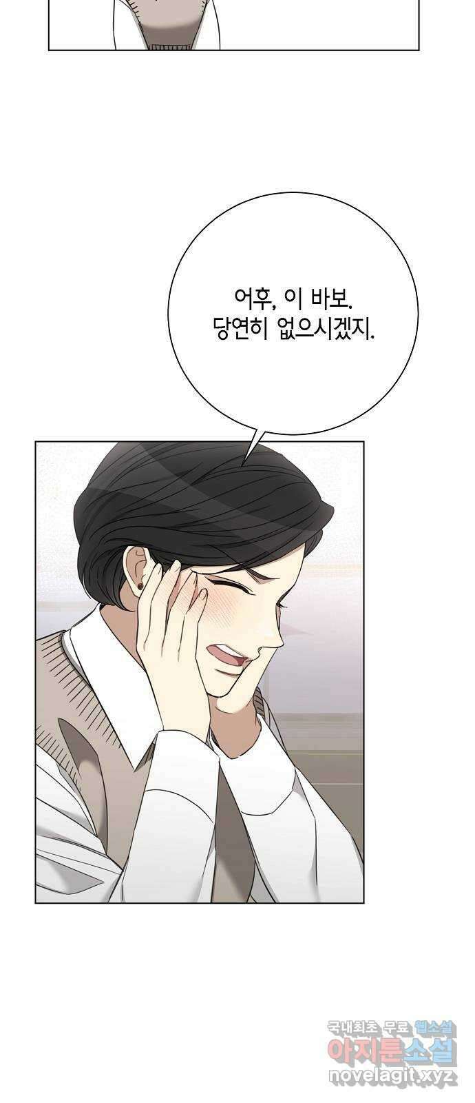 THE 런웨이 98화 45