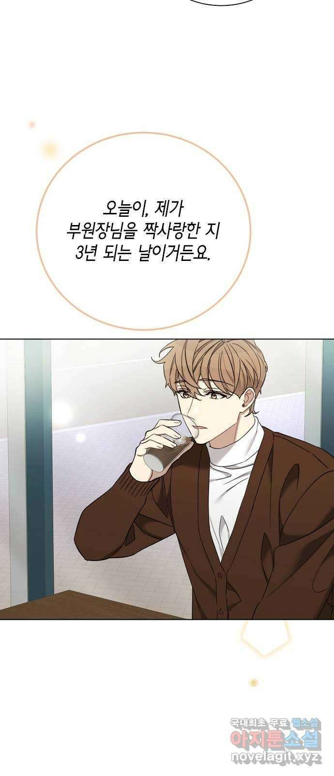 THE 런웨이 98화 50