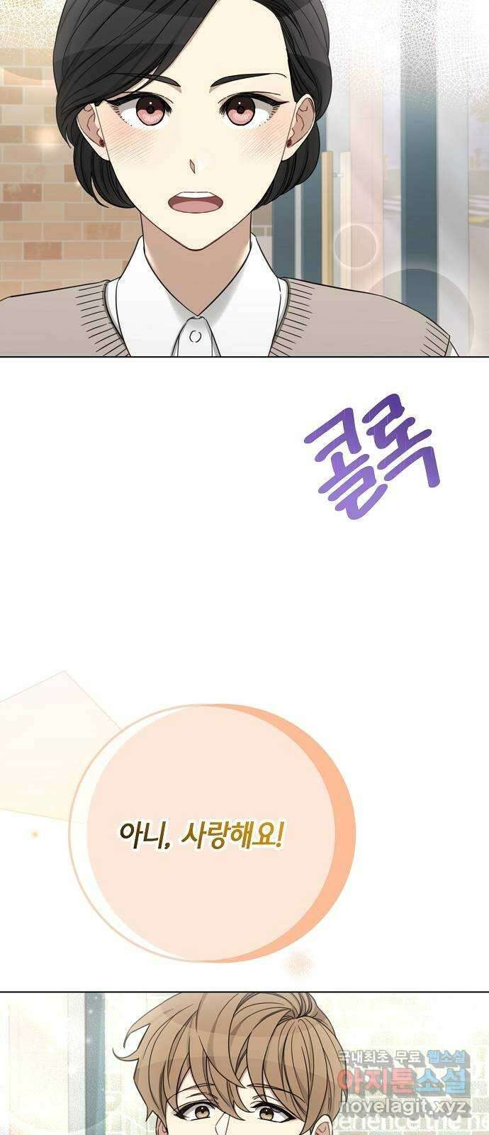 THE 런웨이 98화 52