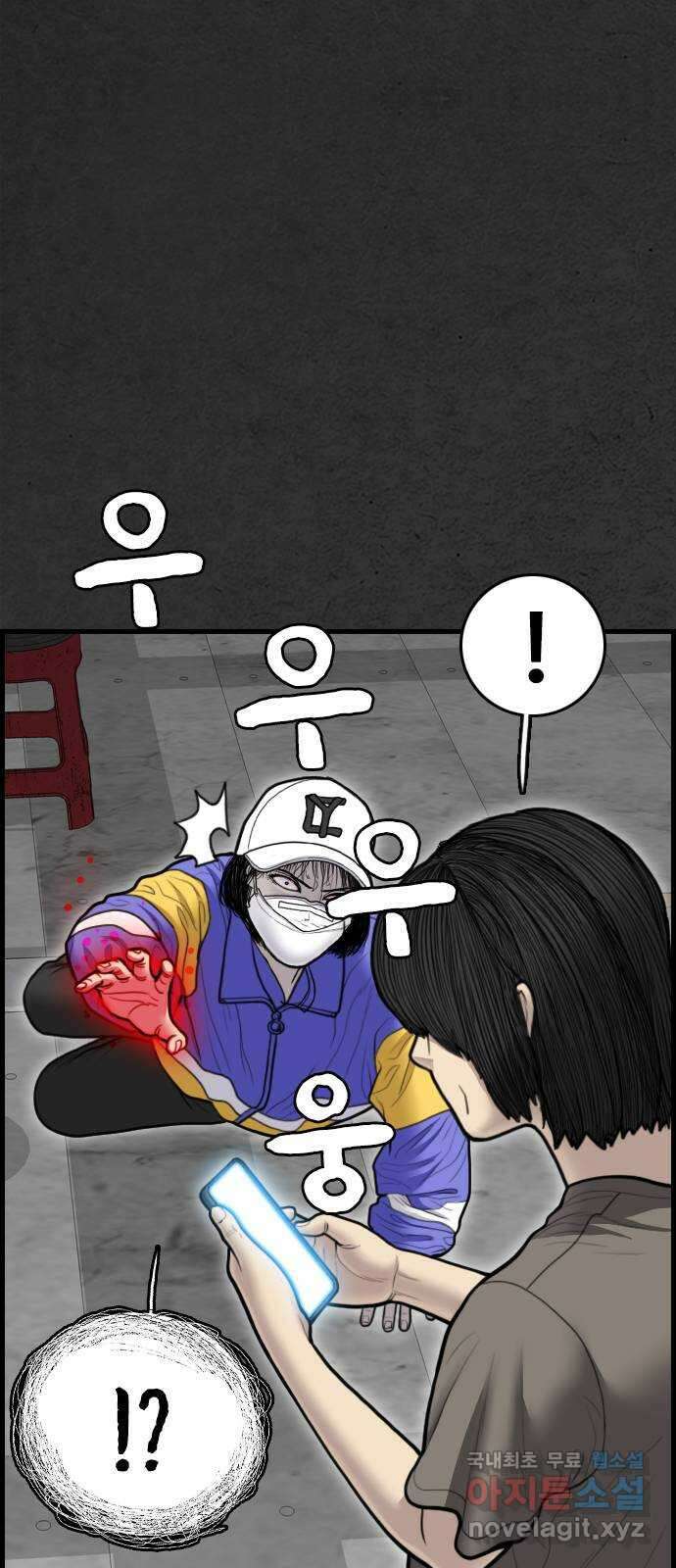 누나! 나 무서워 51화 8