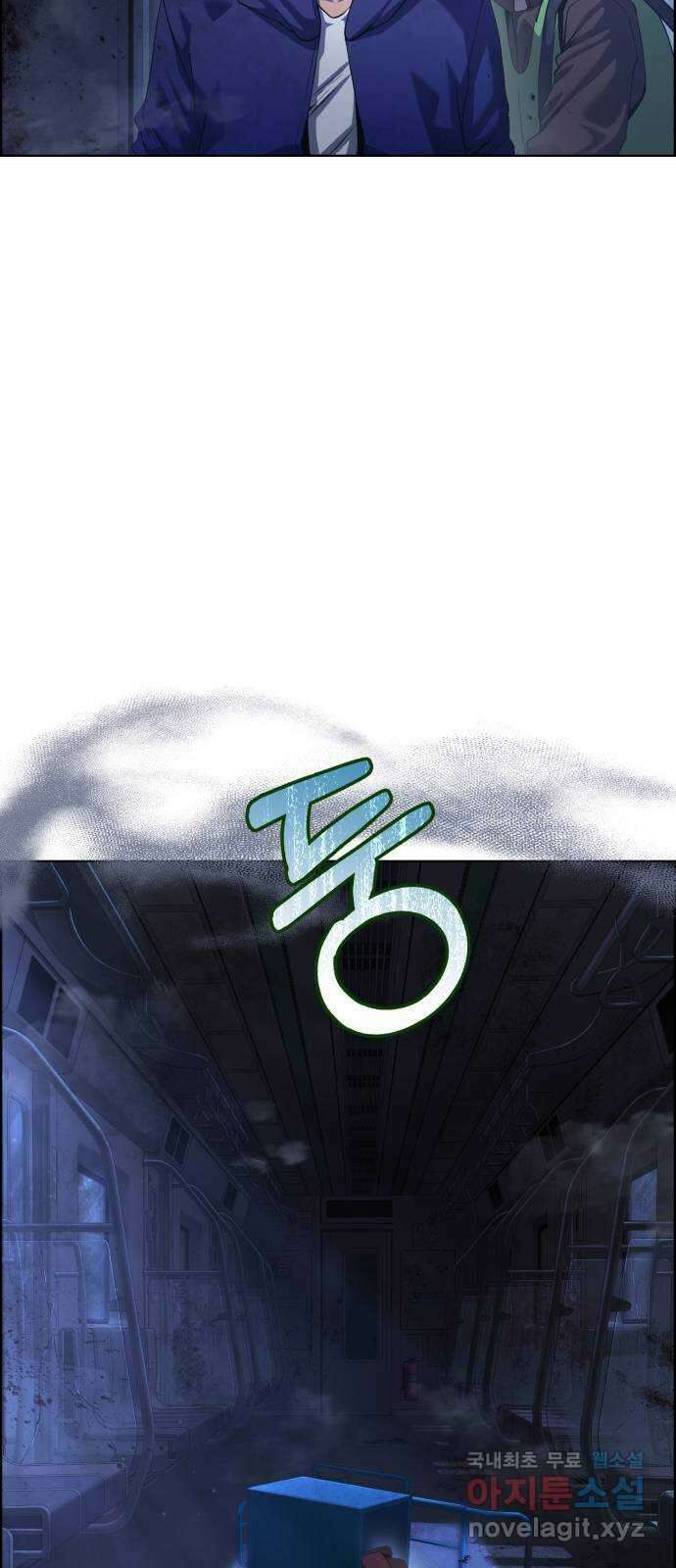 따개비 58화 5