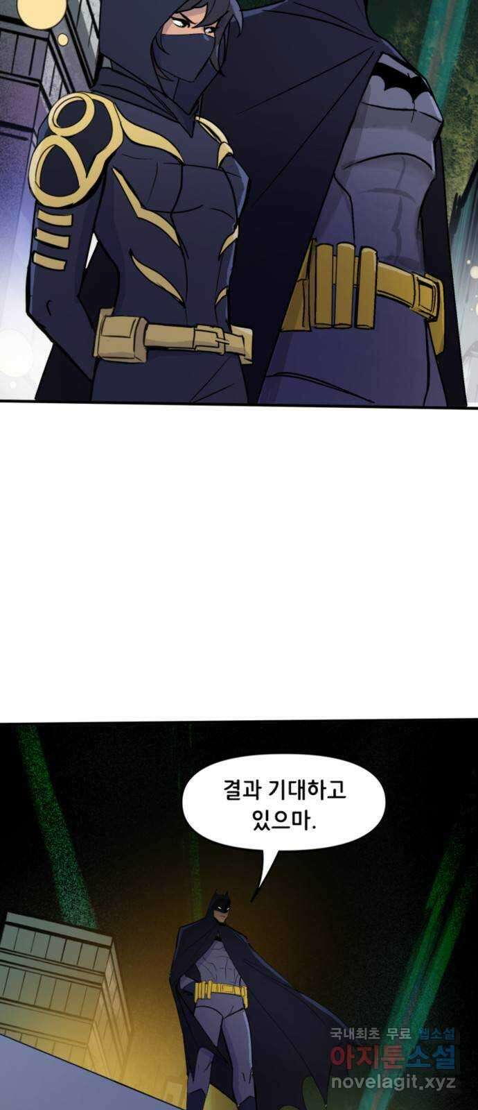 배트맨: 웨인 패밀리 어드벤처 82화. 기습 4
