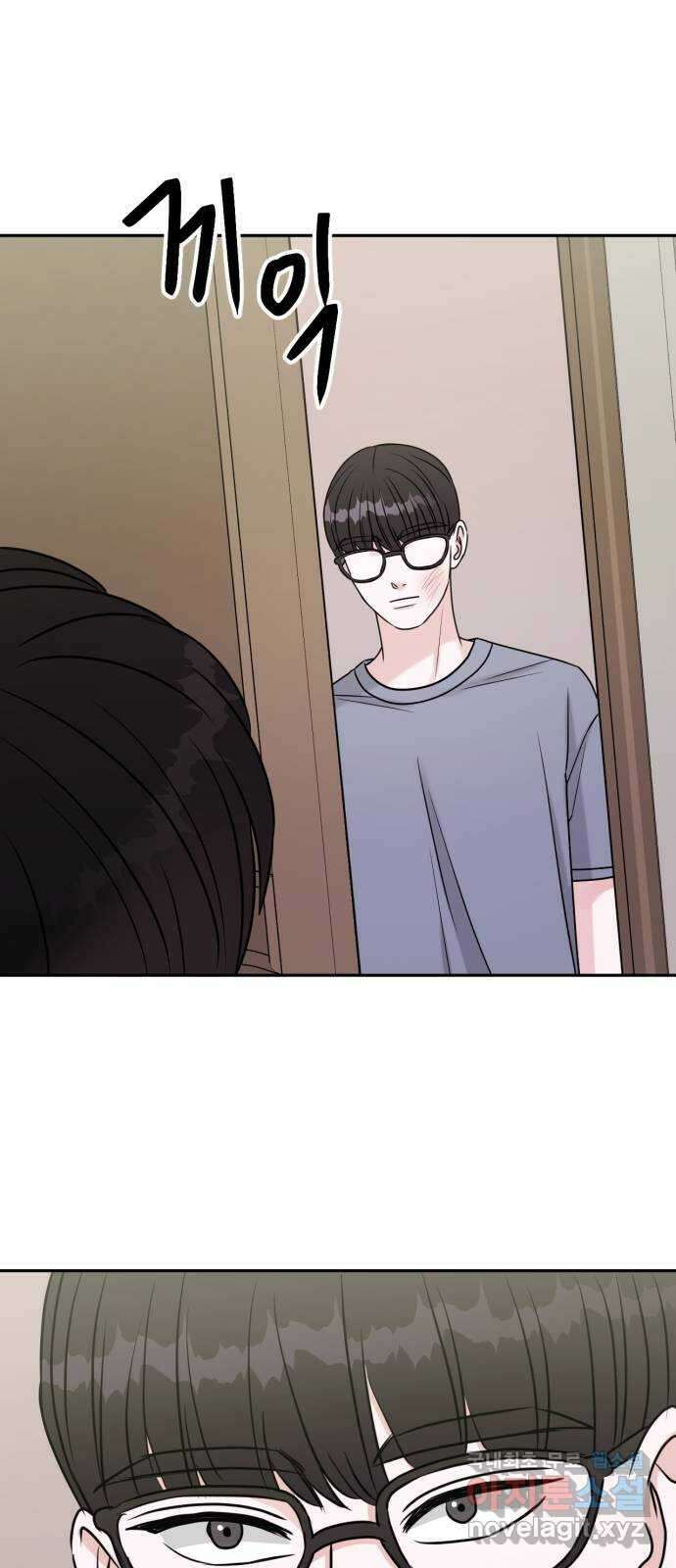 위대한 겸상 56화 22