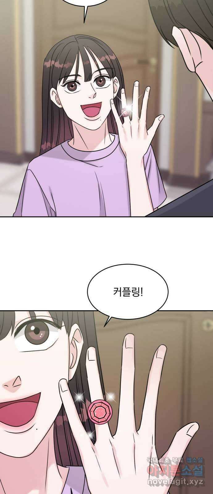 위대한 겸상 56화 38