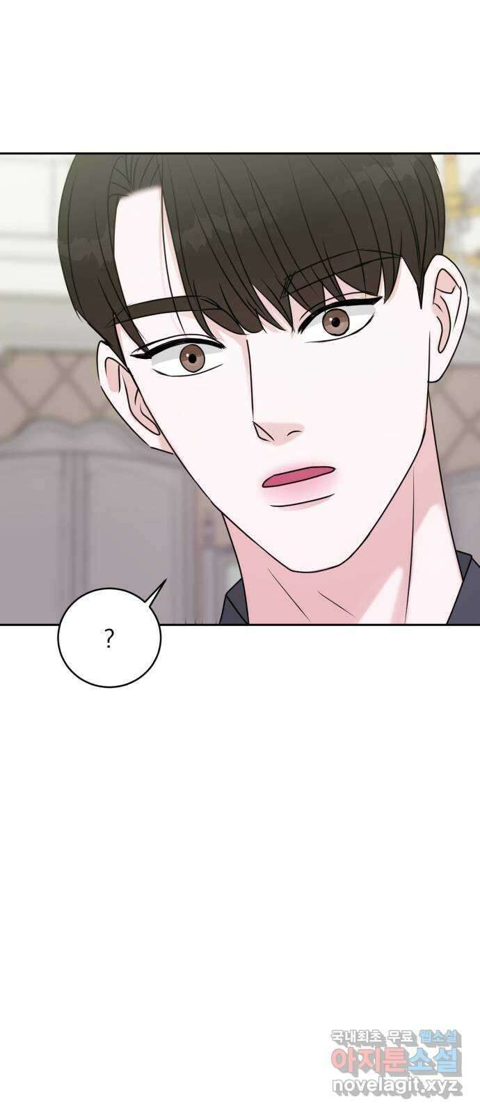위대한 겸상 56화 41