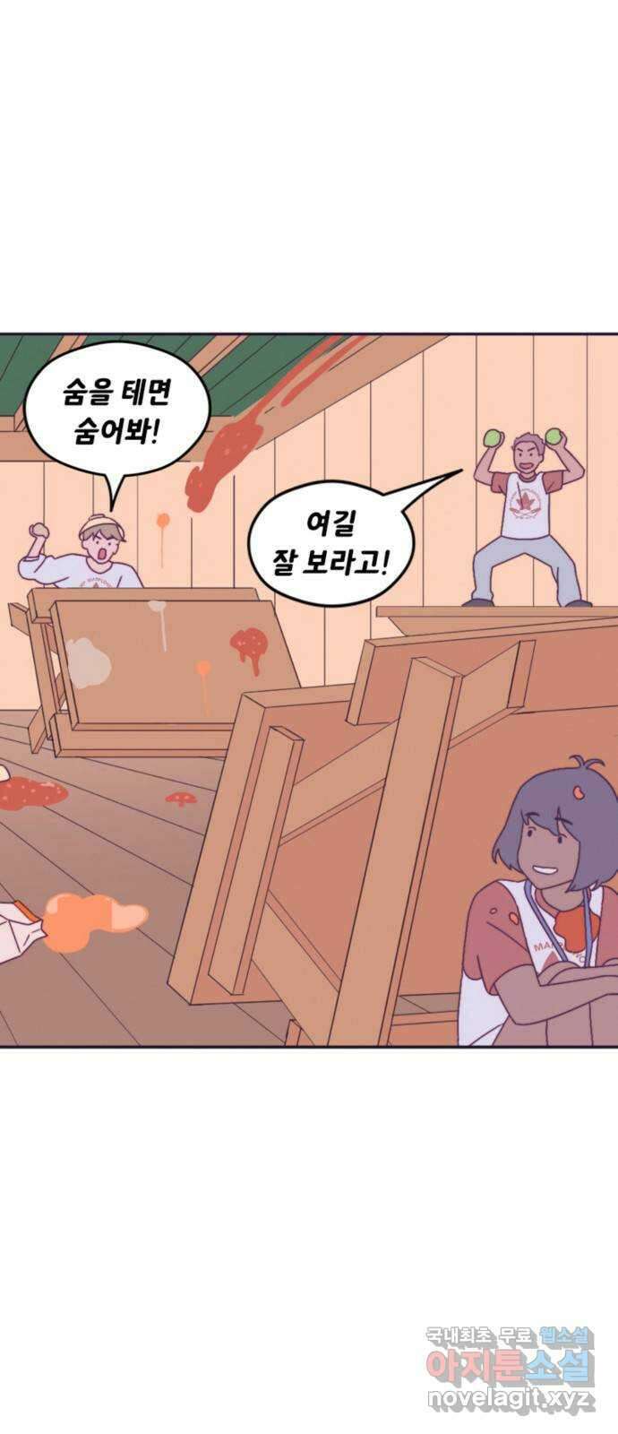 올빼미와 여름 하늘 9화 2
