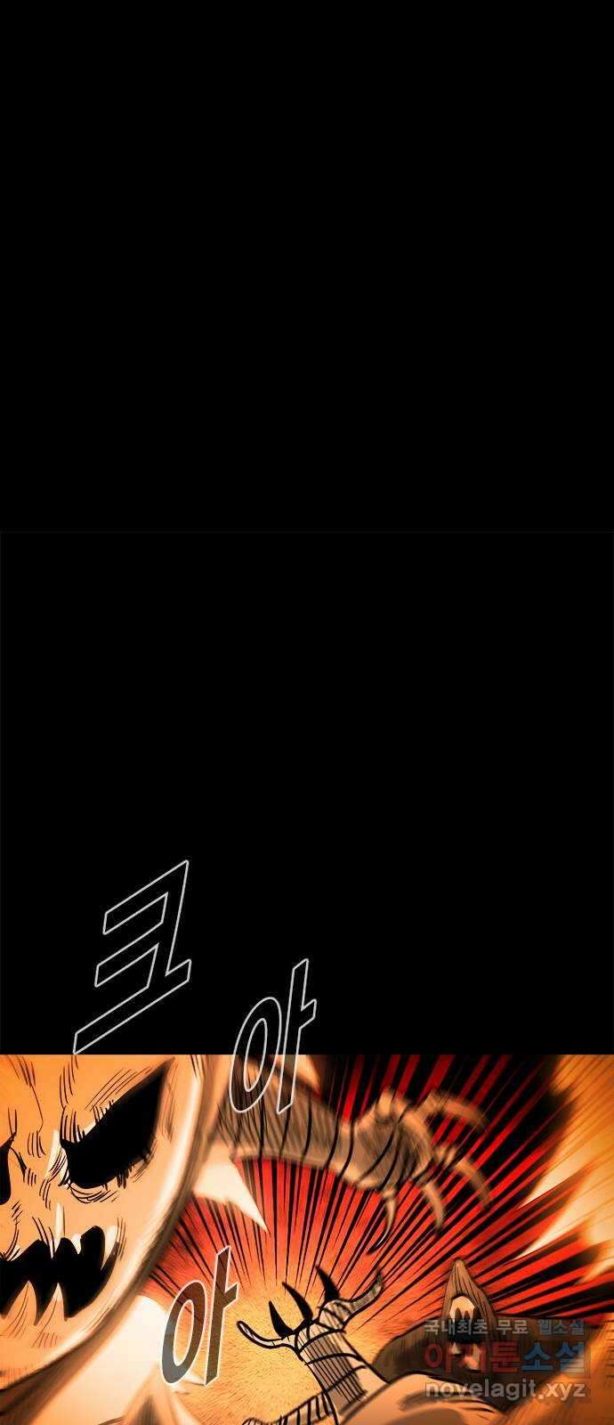 카루나 142. 부활 3