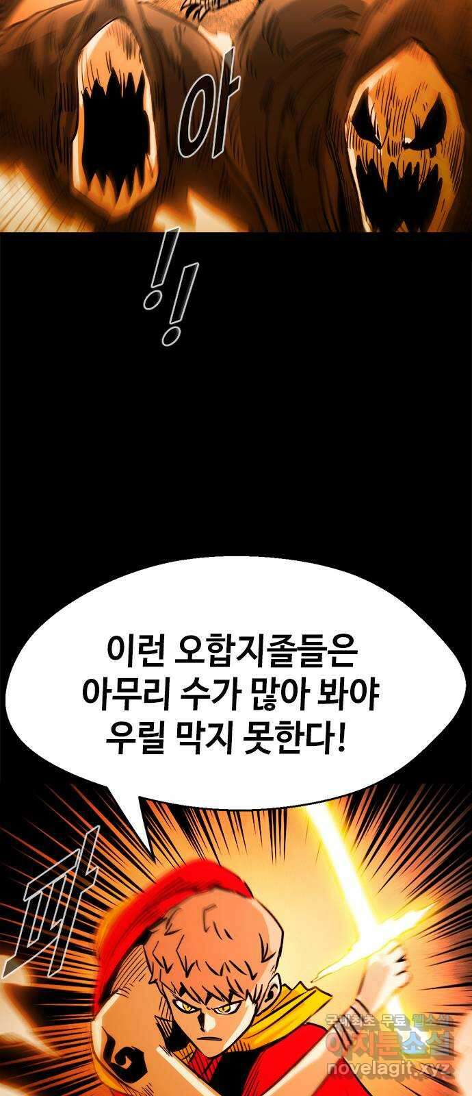 카루나 142. 부활 4