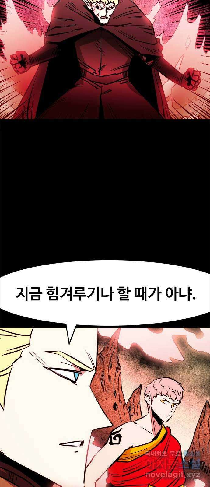 카루나 142. 부활 10