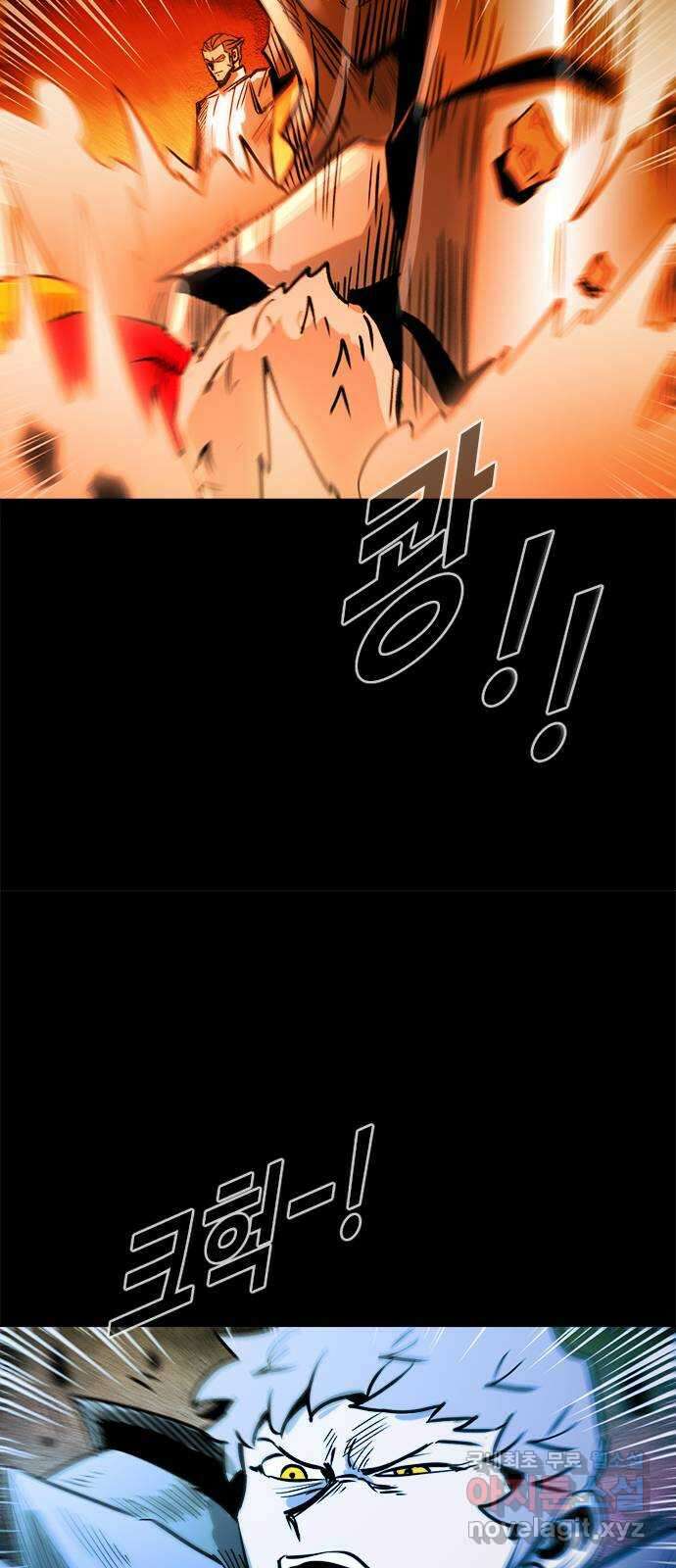 카루나 142. 부활 31