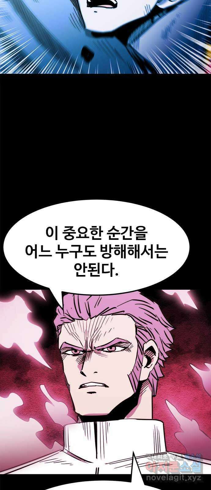 카루나 142. 부활 32