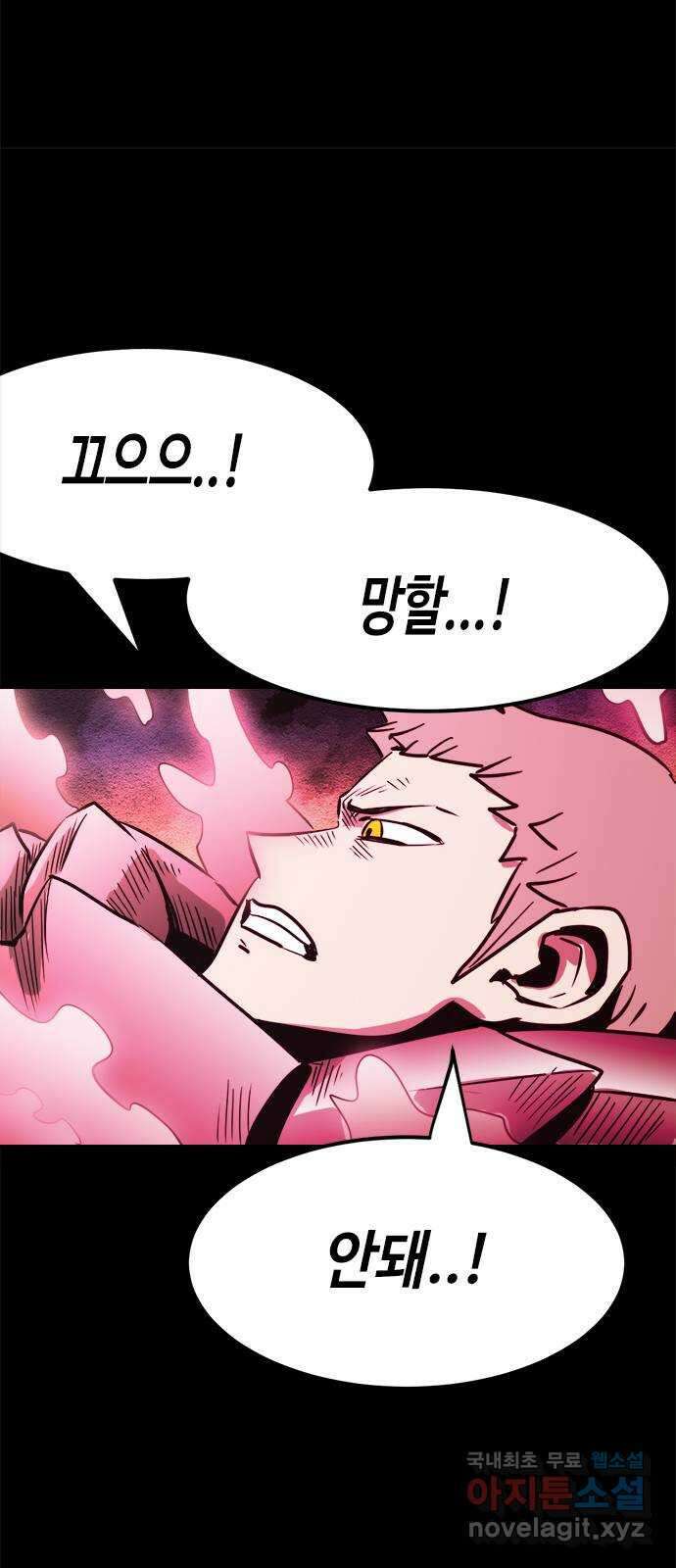 카루나 142. 부활 34
