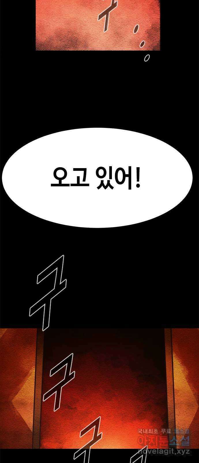 카루나 142. 부활 36